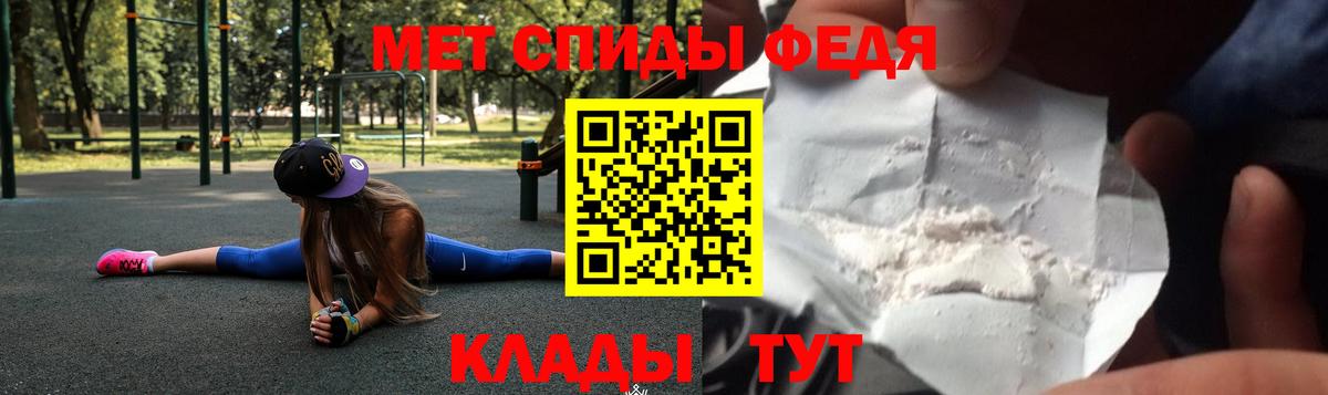 АМФЕТАМИН 97%  АМФЕТАМИН  Егорьевск  Вход с VPN 