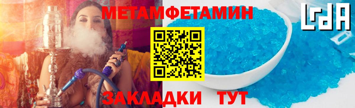 Amphetamine 97% Егорьевск