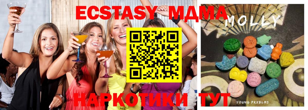 ЭКСТАЗИ DUBAI Егорьевск