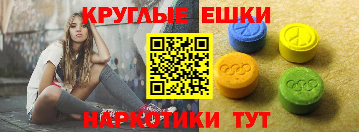 ЭКСТАЗИ  ЭКСТАЗИ ешки  Вход с VPN  Егорьевск  ЭКСТАЗИ DUBAI 