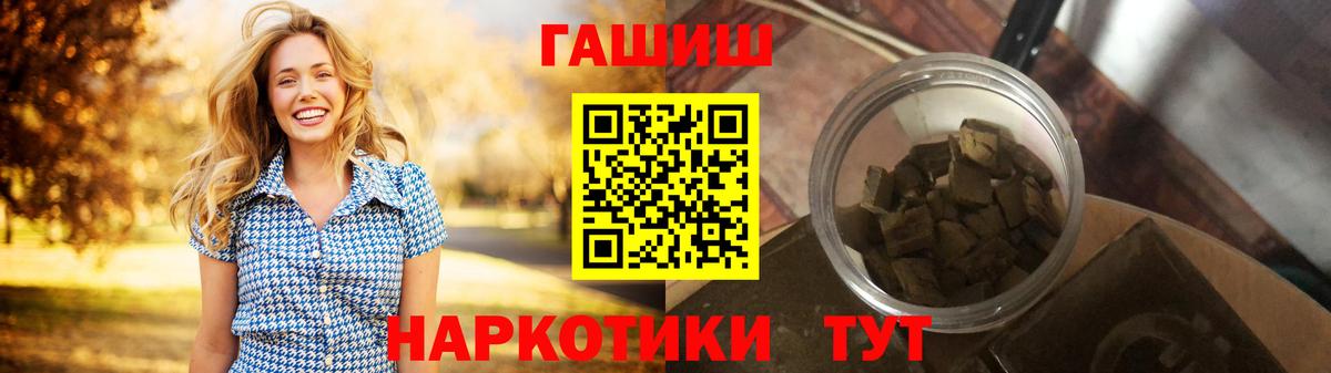 ГАШИШ Ice-O-Lator Егорьевск