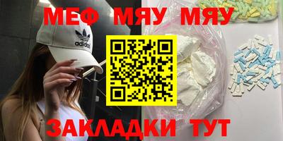 бутират Краснодар