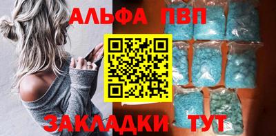 тгк Краснознаменск