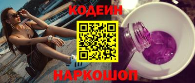 тгк Краснознаменск