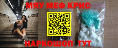 бутират Краснодар