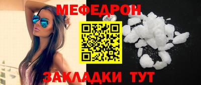 тгк Краснознаменск
