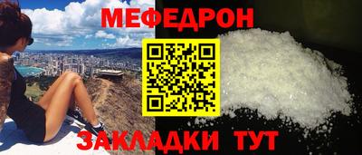бутират Краснодар