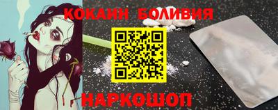 тгк Краснознаменск