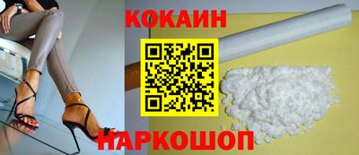 бутират Краснодар