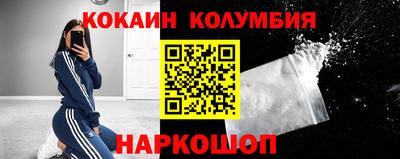 бутират Краснодар