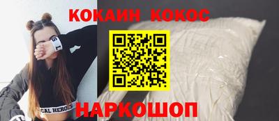 тгк Краснознаменск