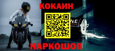 бутират Краснодар