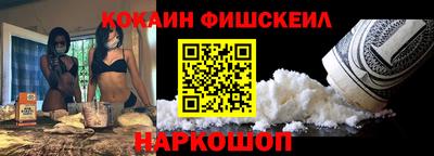 бутират Краснодар