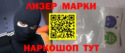 тгк Краснознаменск