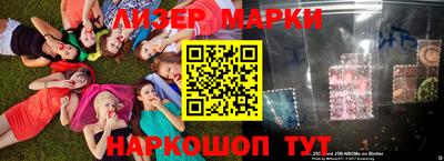 тгк Краснознаменск