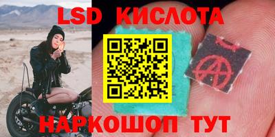 тгк Краснознаменск