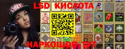 тгк Краснознаменск