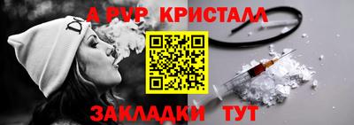 бутират Краснодар