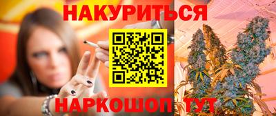 дистиллят марихуана Краснокаменск