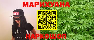 бутират Краснодар