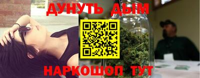 дистиллят марихуана Краснокаменск