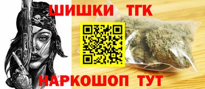 бутират Краснодар