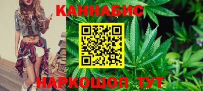 дистиллят марихуана Краснокаменск
