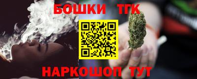 тгк Краснознаменск