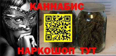 дистиллят марихуана Краснокаменск