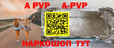 тгк Краснознаменск
