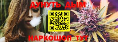 дистиллят марихуана Краснокаменск