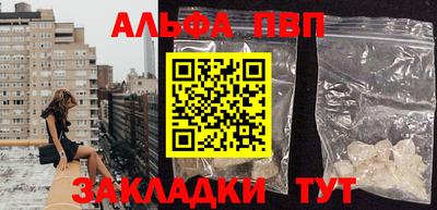 бутират Краснодар