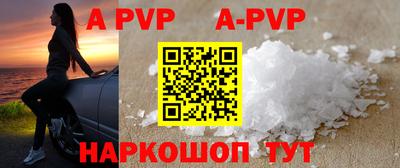 бутират Краснодар