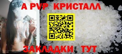 тгк Краснознаменск
