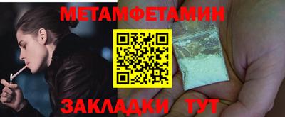 тгк Краснознаменск