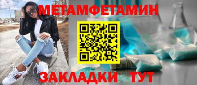 бутират Краснодар