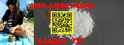 бутират Краснодар