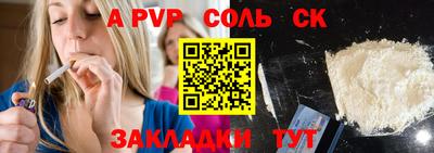 бутират Краснодар