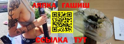 бутират Краснодар