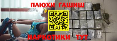 тгк Краснознаменск