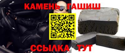 бутират Краснодар