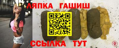 бутират Краснодар