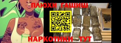 дистиллят марихуана Краснокаменск
