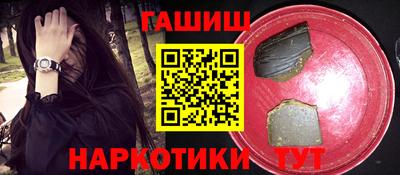 дистиллят марихуана Краснокаменск