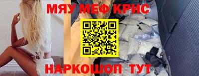 тгк Краснознаменск