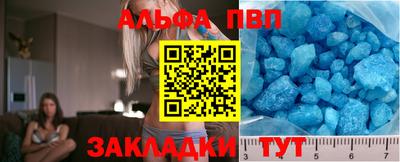 тгк Краснознаменск