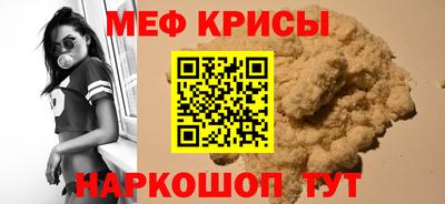 тгк Краснознаменск