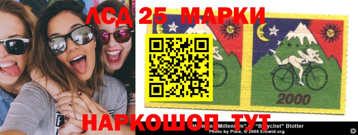 Лсд 25 экстази ecstasy  Лсд 25 экстази кислота  Вход с VPN  Егорьевск 