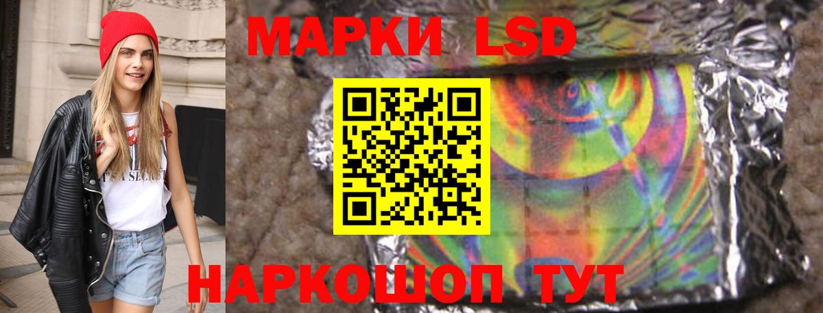 ЛСД экстази кислота Егорьевск