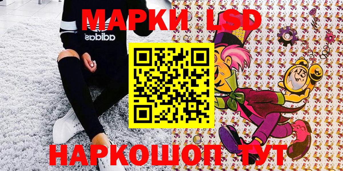 Егорьевск  купить наркотики цена  Вход с VPN  Марки 25I-NBOMe 1500мкг 